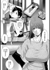 最後の夜試し読み1ページ