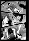 最後の夜試し読み3ページ