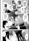 最後の夜試し読み4ページ