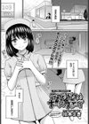 ラブ♪ドキ♪ナースプレイ試し読み1ページ