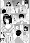 ラブ♪ドキ♪ナースプレイ試し読み3ページ