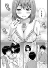 ラブ♪ドキ♪ナースプレイ試し読み4ページ