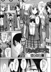 誇大妄想狂試し読み1ページ