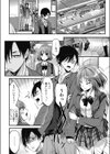 誇大妄想狂試し読み2ページ