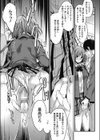 誇大妄想狂試し読み5ページ