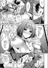 誇大妄想狂試し読み7ページ