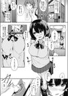 ライク・ア・ヴァージン試し読み2ページ