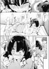 ライク・ア・ヴァージン試し読み6ページ