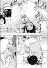 ライク・ア・ヴァージン試し読み8ページ