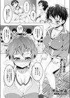 淫すたんとがーる試し読み1ページ