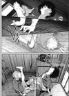 ぶちまわし恋物語試し読み6ページ
