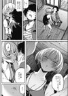 ぶちまわし恋物語試し読み8ページ