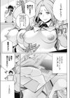 どきどき映像研究部試し読み5ページ