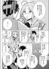 どきどき映像研究部試し読み8ページ
