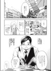 乳！Type試し読み6ページ