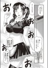少女解剖学会試し読み5ページ