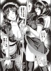 少女解剖学会試し読み6ページ