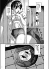 毒姫の蜜 Reboot試し読み10ページ