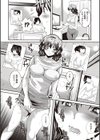 メス陰核・フル勃起試し読み3ページ