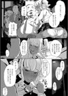 あなぼこ☆お便姫ちゃん試し読み10ページ