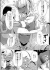あなぼこ☆お便姫ちゃん試し読み20ページ