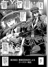 狂淫姦獄奇譚試し読み7ページ