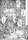 狂淫姦獄奇譚試し読み15ページ