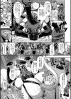 狂淫姦獄奇譚試し読み17ページ