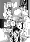 クリ姦絶頂グラマー試し読み6ページ