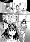 クリ姦絶頂グラマー試し読み8ページ