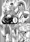クリ姦絶頂グラマー試し読み9ページ