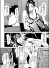 熟コス―熟女だってコスプレがヤりたい―試し読み8ページ