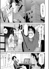 熟コス―熟女だってコスプレがヤりたい―試し読み9ページ