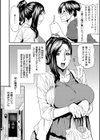 熟コス―熟女だってコスプレがヤりたい―試し読み10ページ