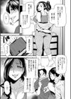熟コス―熟女だってコスプレがヤりたい―試し読み11ページ