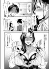熟コス―熟女だってコスプレがヤりたい―試し読み14ページ