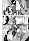 熟コス―熟女だってコスプレがヤりたい―試し読み16ページ