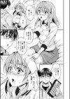 猫宮くんはちょっと変！？試し読み13ページ