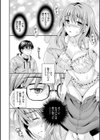 猫宮くんはちょっと変！？試し読み14ページ
