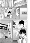 人妻秘書室試し読み7ページ