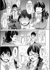人妻秘書室試し読み9ページ