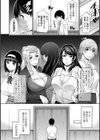 人妻秘書室試し読み10ページ