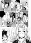 人妻秘書室試し読み11ページ