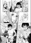 人妻秘書室試し読み12ページ