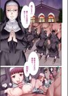まんぐり・ごしごし試し読み3ページ