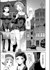 まんぐり・ごしごし試し読み7ページ