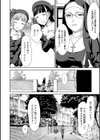 まんぐり・ごしごし試し読み8ページ