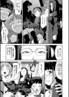 まんぐり・ごしごし試し読み15ページ