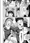 まんぐり・ごしごし試し読み16ページ