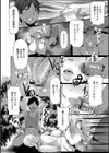 略奪ママハンター試し読み10ページ